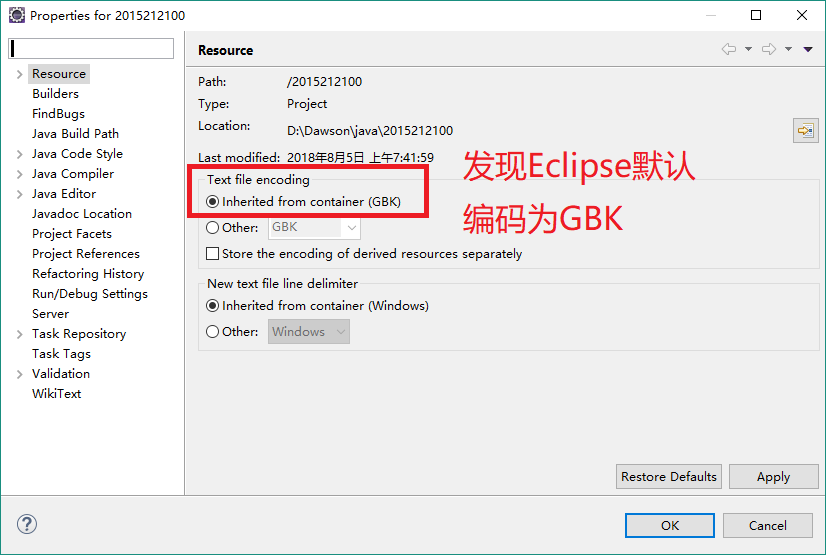 发现eclipse的默认编码是GBK
